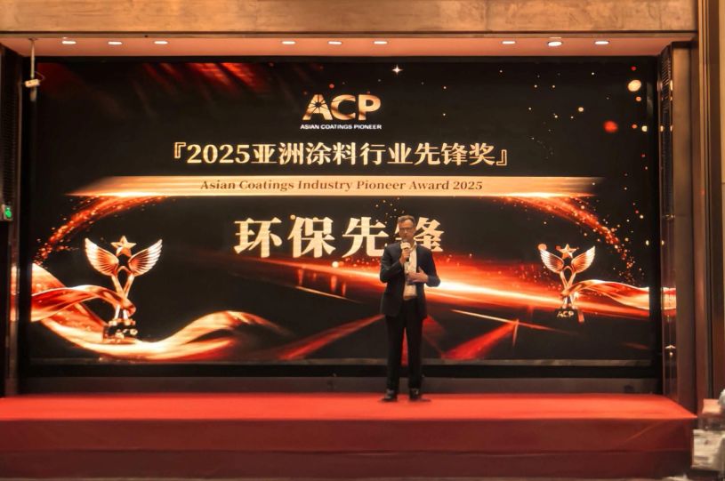 Neptem award content image