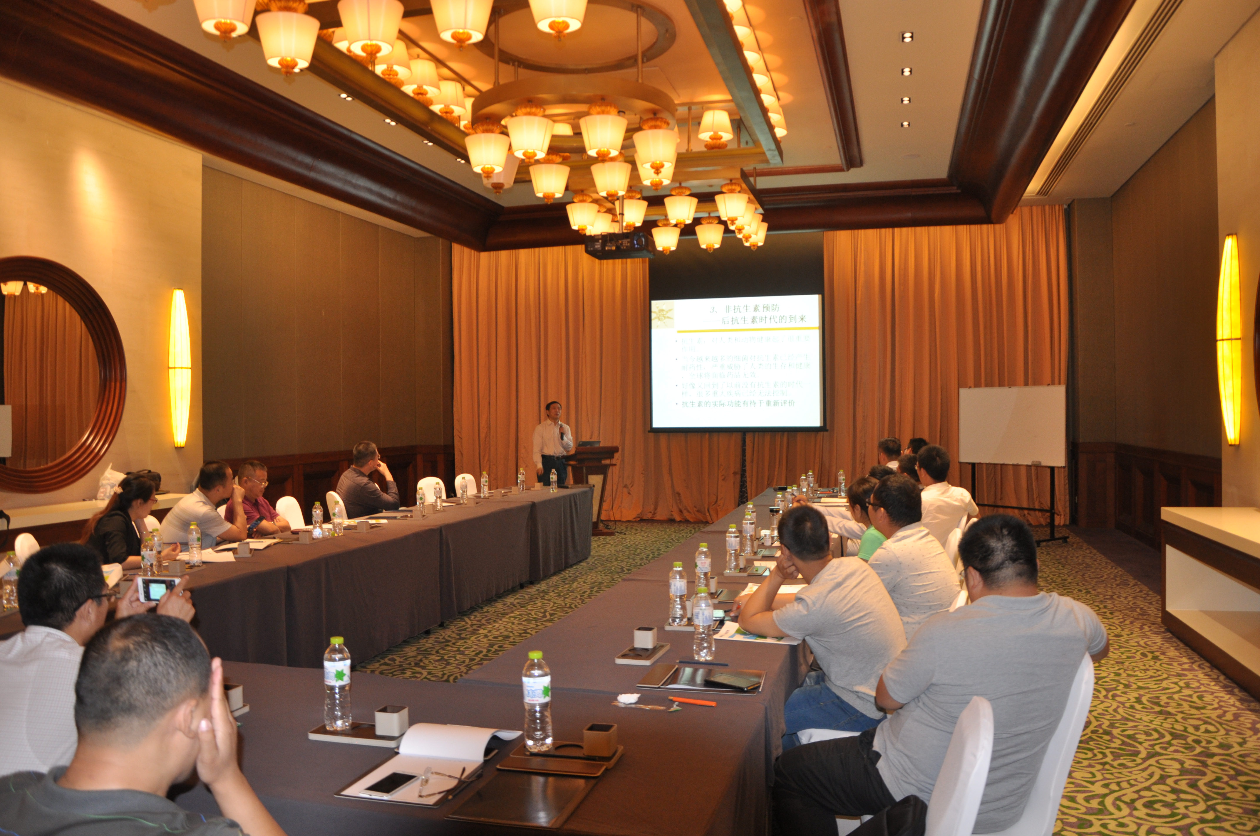 Feed event in China 2015